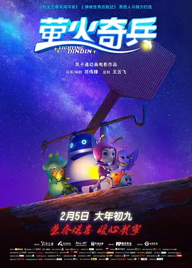 四虎入口